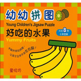 幼幼拼图-好吃的水果 - _MS, CHIN BATCH 2, 拼图/识字卡