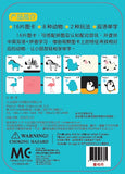 认知拼图卡:动物找㇐找 - _MS, CHIN BATCH 1, 游戏/活动本