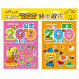 迷你贴纸游戏本：美食+公主 - Mini Sticker Game Book: Food + Princess