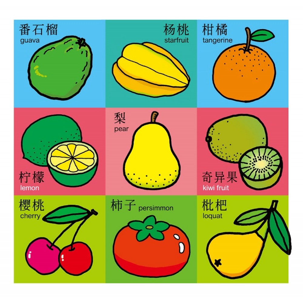 宝宝启蒙BOOK:蔬果食物