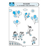 幼儿图像学习园地-数数游戏 - _MS, CHIN BATCH 2, 儿童教材