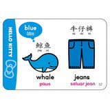 Hello Kitty ABC学习卡 - _MS, CHIN BATCH 2, 拼图/识字卡, 童悦坊