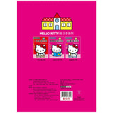 Hello Kitty练习本系列:ABC练习本 - _MS, CHIN BATCH 2, 儿童教材, 童悦坊
