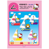 Hello Kitty练习本系列:运笔练习本 - _MS, CHIN BATCH 2, 儿童教材, 童悦坊