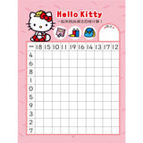 Hello Kitty 学前练习本:减法百格计算 - _MS, CHIN BATCH 2, 儿童教材, 童悦坊