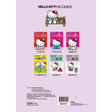 Hello Kitty练习本:Hello Kitty陪你学减法 - _MS, CHIN BATCH 2, 儿童教材, 童悦坊