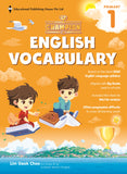 Primary 1 Champion In English Vocabulary - _MS, EDUCATIONAL PUBLISHING HOUSE, ENGLISH, PRIMARY 1