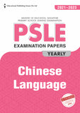 PSLE Chinese Exam Q&A 21-23 (Yearly)