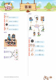 K2 Chinese Learning Companion 华文小伙伴 - _MS, CHINESE, EDUCATIONAL PUBLISHING HOUSE, INTERMEDIATE, PRESCHOOL