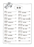Primary 5 Score in Higher Chinese 高级华文每课练习 - _MS, assessment, Assessment Books, CHINESE, EDUCATIONAL PUBLISHING HOUSE, HIGHER CHINESE, INTERMEDIATE, PRIMARY 5