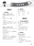 Primary 6 Step-by-step Chinese Picture Compositions - _MS, BASIC, CHINESE, EDUCATIONAL PUBLISHING HOUSE, JANICE DELIST, PRIMARY 6