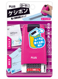 PLUS Roller ID Guard Stamp IS-500CM-B