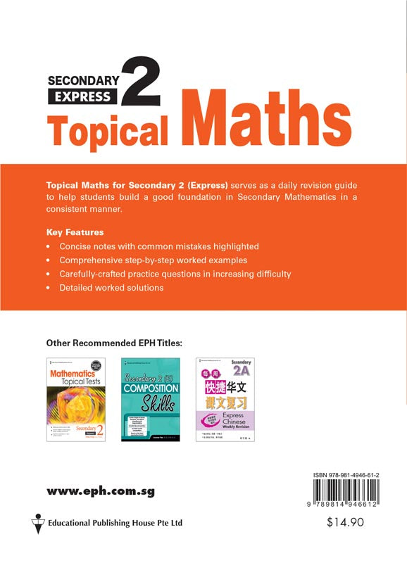 Secondary 2 Topical Mathematics QR (Exp) - _MS, EDUCATIONAL PUBLISHING HOUSE, INTERMEDIATE, MATHS, SECONDARY 2