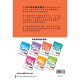 Preparing For PSLE Chinese 小六华文会考练习 3ED - _MS, ACE YOUR PSLE, CHINESE, EDUCATIONAL PUBLISHING HOUSE, INTERMEDIATE, PRIMARY 6, PSLE