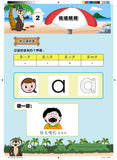 Preschool Chinese Pictionary with Thematic Conversation - _MS, CHALLENGING, CHINESE, EDUCATIONAL PUBLISHING HOUSE, JANICE DELIST, PRESCHOOL