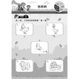 Nursery Chinese 'I LOVE SCHOOL!' Weekly Practice - _MS, CHINESE, EDUCATIONAL PUBLISHING HOUSE, INTERMEDIATE, JANICE DELIST, Nursery, PRESCHOOL