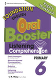 Primary 6 Foundation English Oral Booster & Listening Comprehension Package QR
